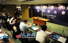 2013年赣港经贸合作活动开幕 江西携780个重大项目
