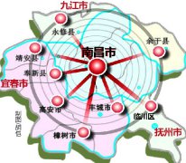南昌九江宜春抚州协商共融抱团发展 着力打造“