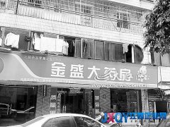 同种药品不同药店价差13.5元 九江金盛大药房称争