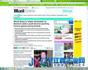 默多克单方悄发起离婚 英媒称布莱尔与邓文迪有染