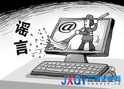 网络谣言传播如病毒复制 辟谣为何如此难？
