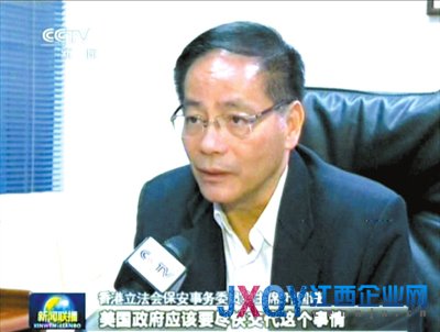 棱镜门:雅虎曾上诉但失败 2天后谷歌“识趣”加入