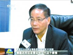 棱镜门:雅虎曾上诉但失败 2天后谷歌“识趣”加