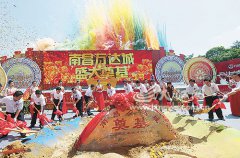 南昌万达文化旅游城开工 将打造南昌的“迪斯尼