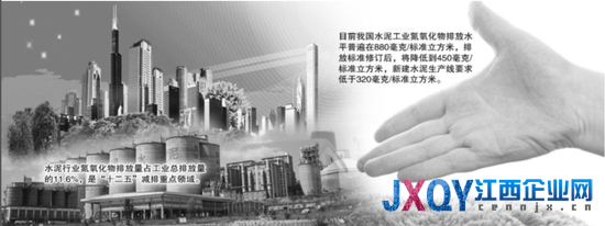 水泥业环保标准将出台 利于行业整合企业发展