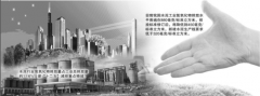 多机构发布绿色证券报告 水泥业环保标准将出台