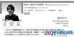 老股民晒交割单引围观：“七年亏了500万，我解
