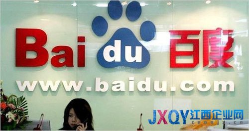 百度二季度业绩超市场预期 盘后股价大涨13.89% 