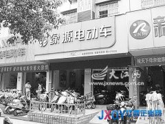 换车后再出故障退货遭拒 绿源电动车南昌专卖店