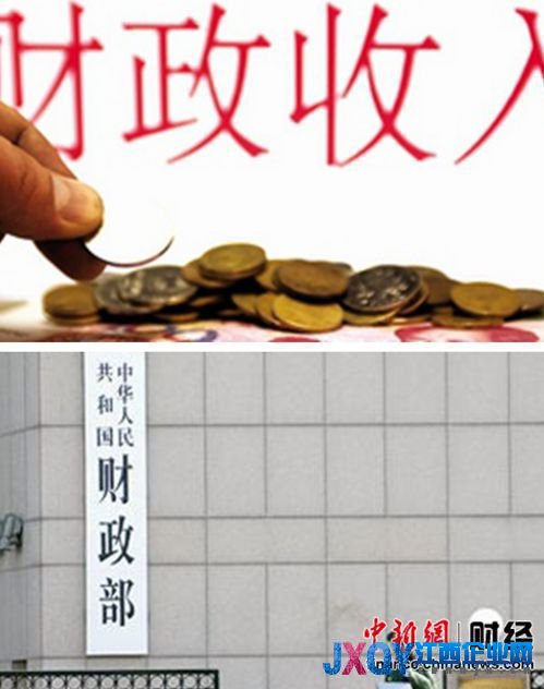 上半年总税收5.9万亿增速回落 专家建议推进总量减税