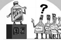 茅台“国酒商标”申请历经一年无进展