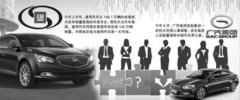 乘用车业绩好于预期 多家上市车企高管履新