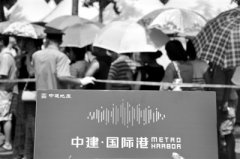 中建地产注入中海 组建地产“巨无霸”