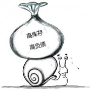 雅戈尔高库存高负债 被指运营数据“不合格”