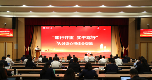 中国人寿寿险公司深入学习宣传贯彻党的二十大精神