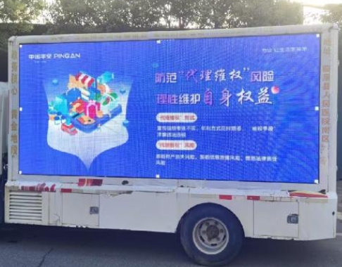 消保大篷车——篷车喇叭播送消保知识