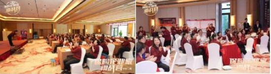 平安人寿保险企业家培训助力构建健康金融生态